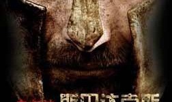 斯巴达克斯血与沙第二季在线观看,血与沙第二季在线观看：史诗般的复仇之旅即将开启